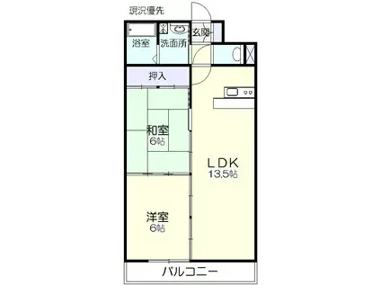 大正町中村コーポ(2LDK/7階)の間取り写真