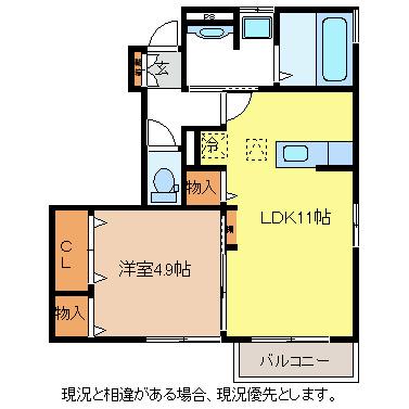 ウィークス(1LDK/1階)の間取り写真