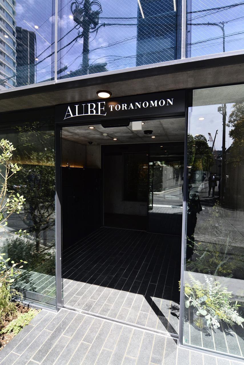 AUBE虎ノ門 オーブ虎ノ門