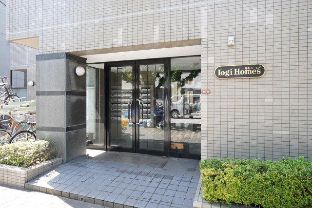井荻ホームズ