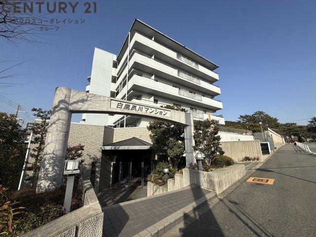 白鷹夙川マンション