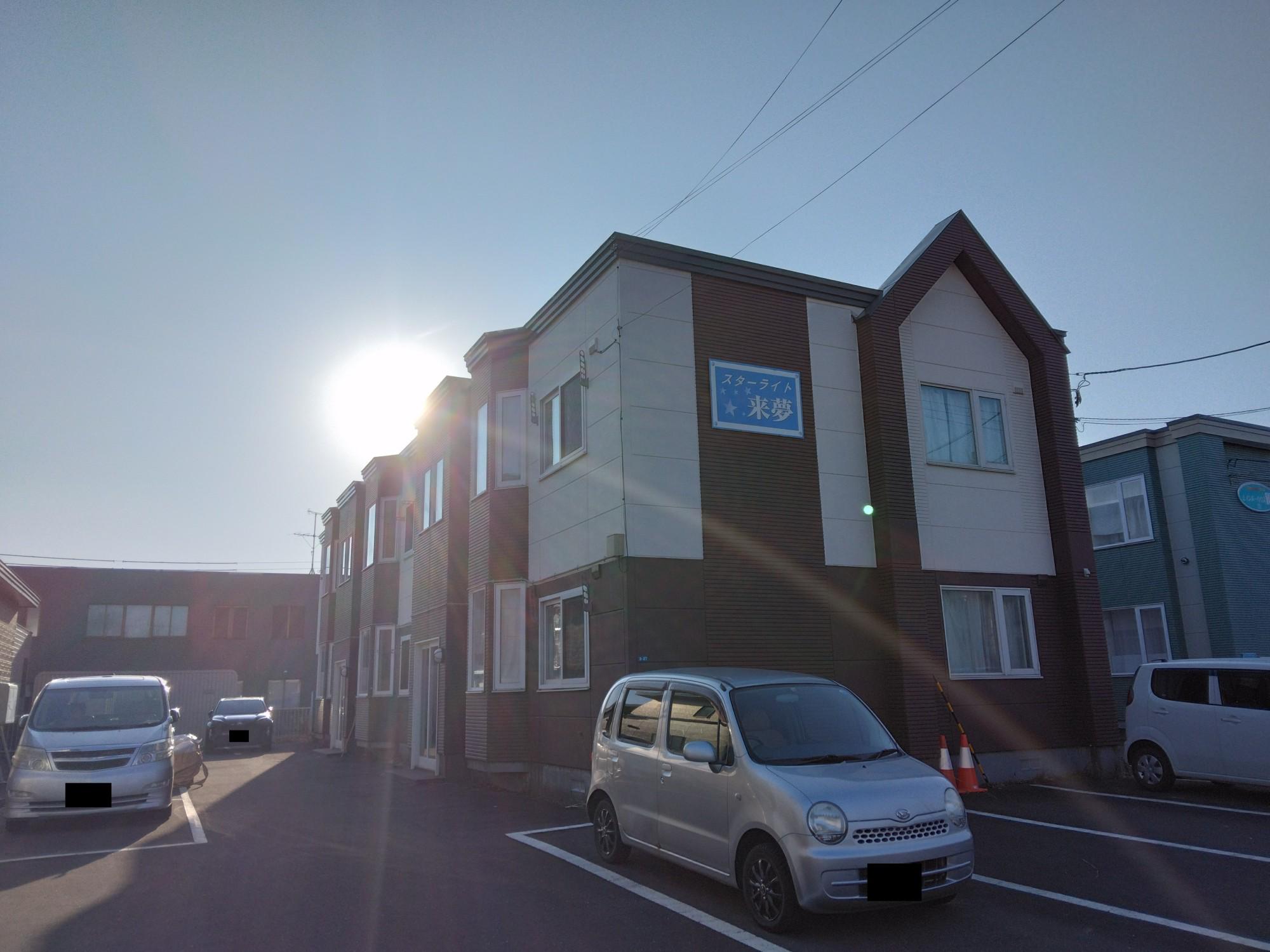 スターライト来夢