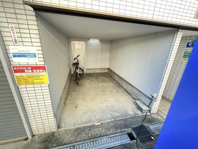 グランデール