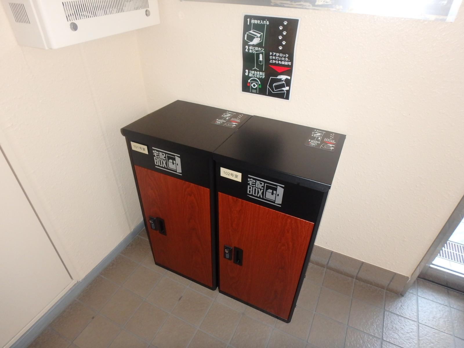 ヴェルメゾンヨシイケ