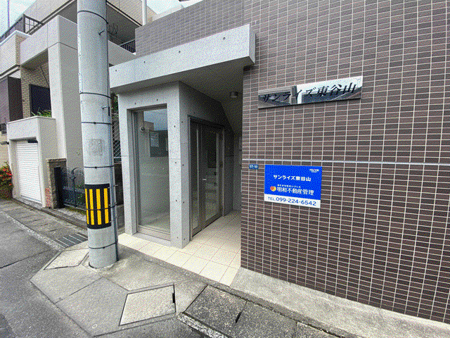 サンライズ東谷山
