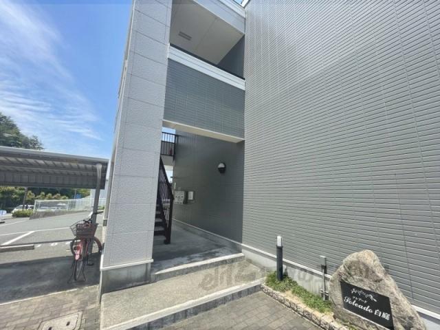 ソレアード白庭