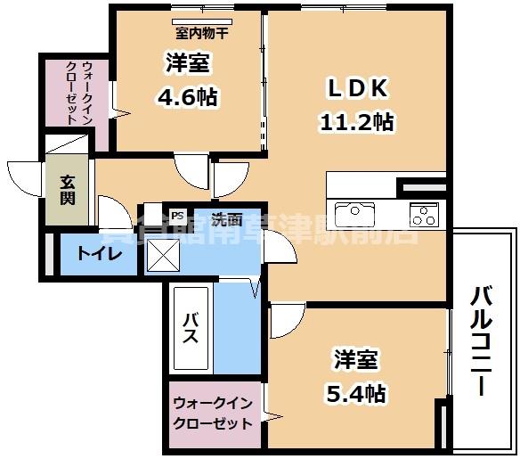秀豊5号館(2LDK/2階)の間取り写真