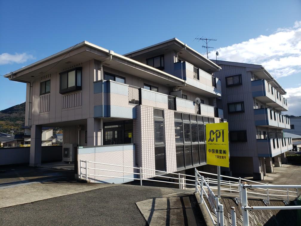 シークエスト鳥越