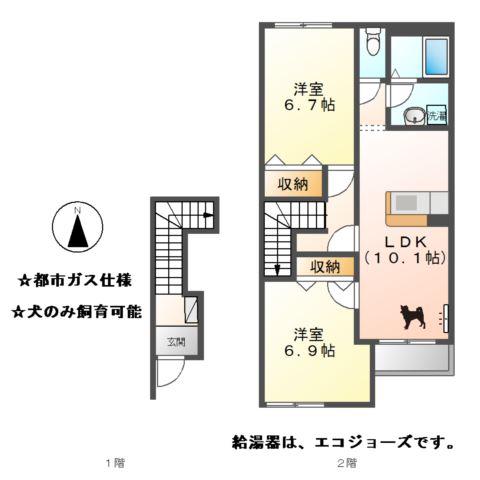 アイリス(2LDK/2階)の間取り写真