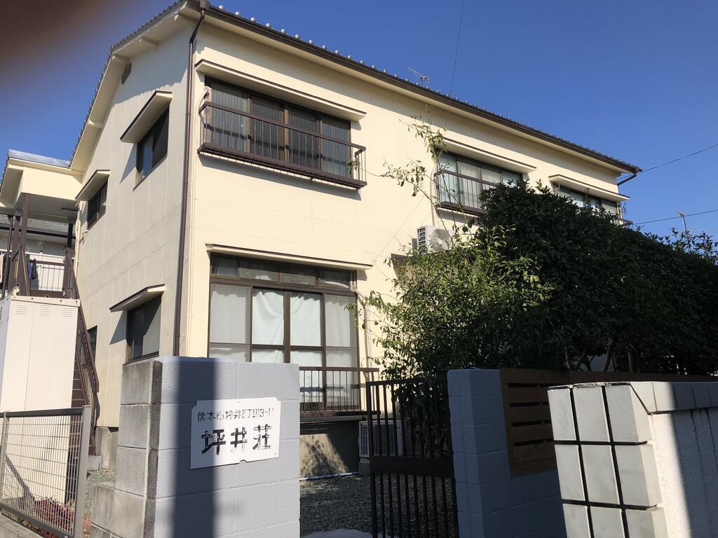 坪井荘