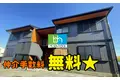 シティーハイム