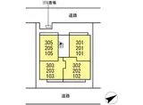 D-ROOM鵠沼花沢町