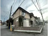 セジュール