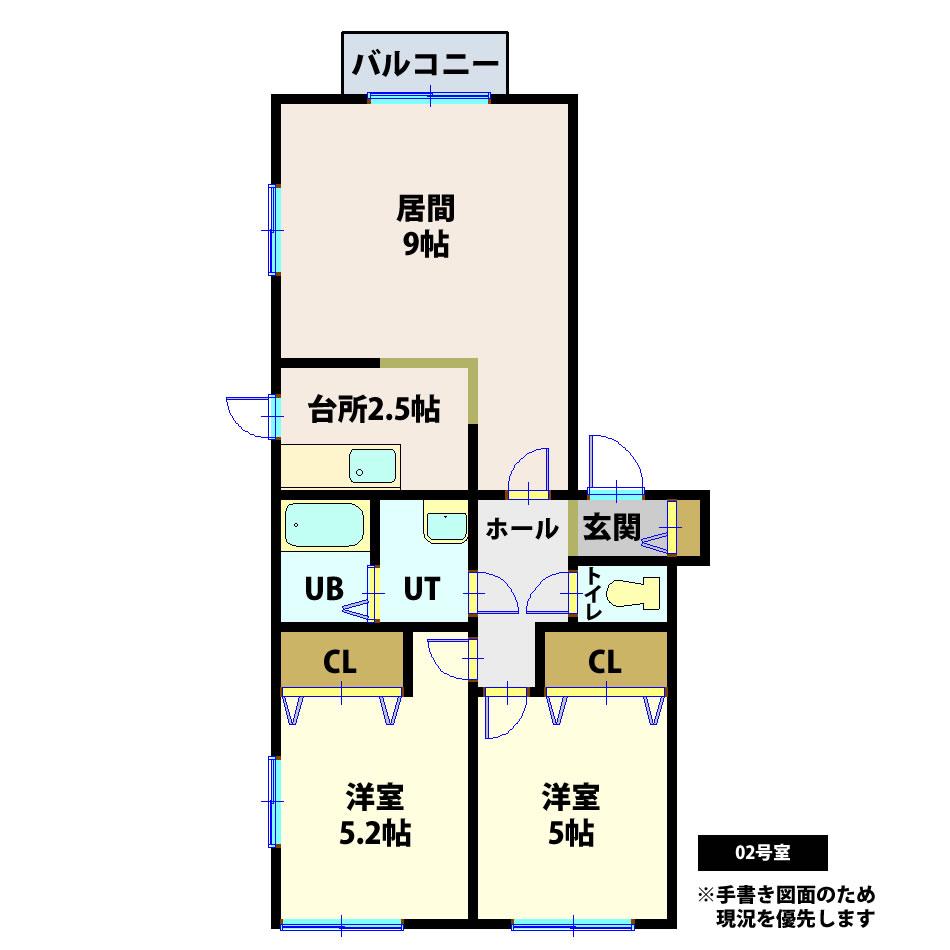 メゾン・ド・KII(2LDK/1階)の間取り写真