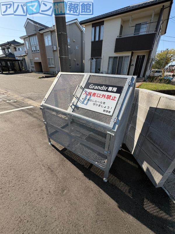 グランディール