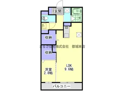 スカイコート大王(1LDK/5階)の間取り写真