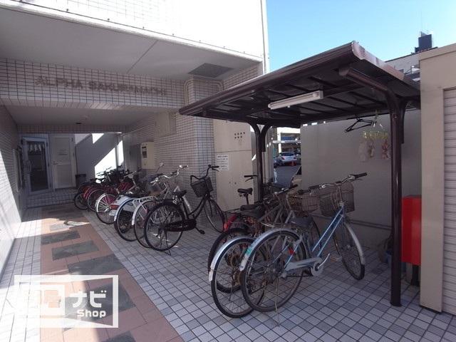 アルファ桜町