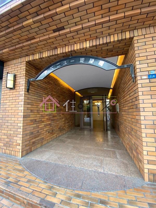 アベニュー淀屋橋