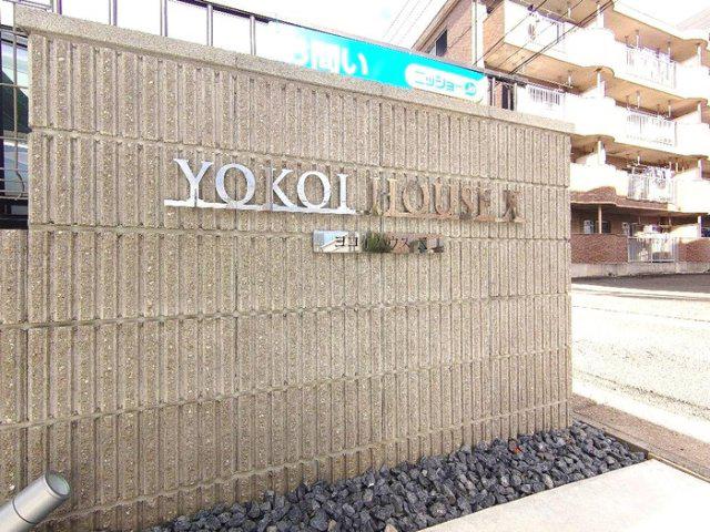 YOKOI HOUSE X