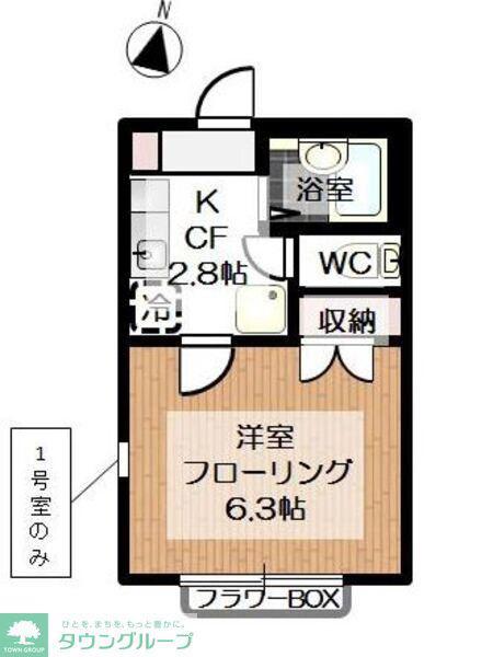 シーダーベルクB(1K/1階)の間取り写真