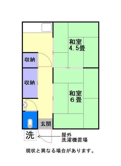 長谷川アパート(2K/2階)の間取り写真