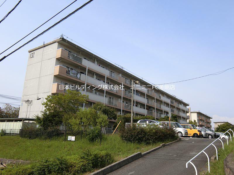 UR金剛団地 132号棟