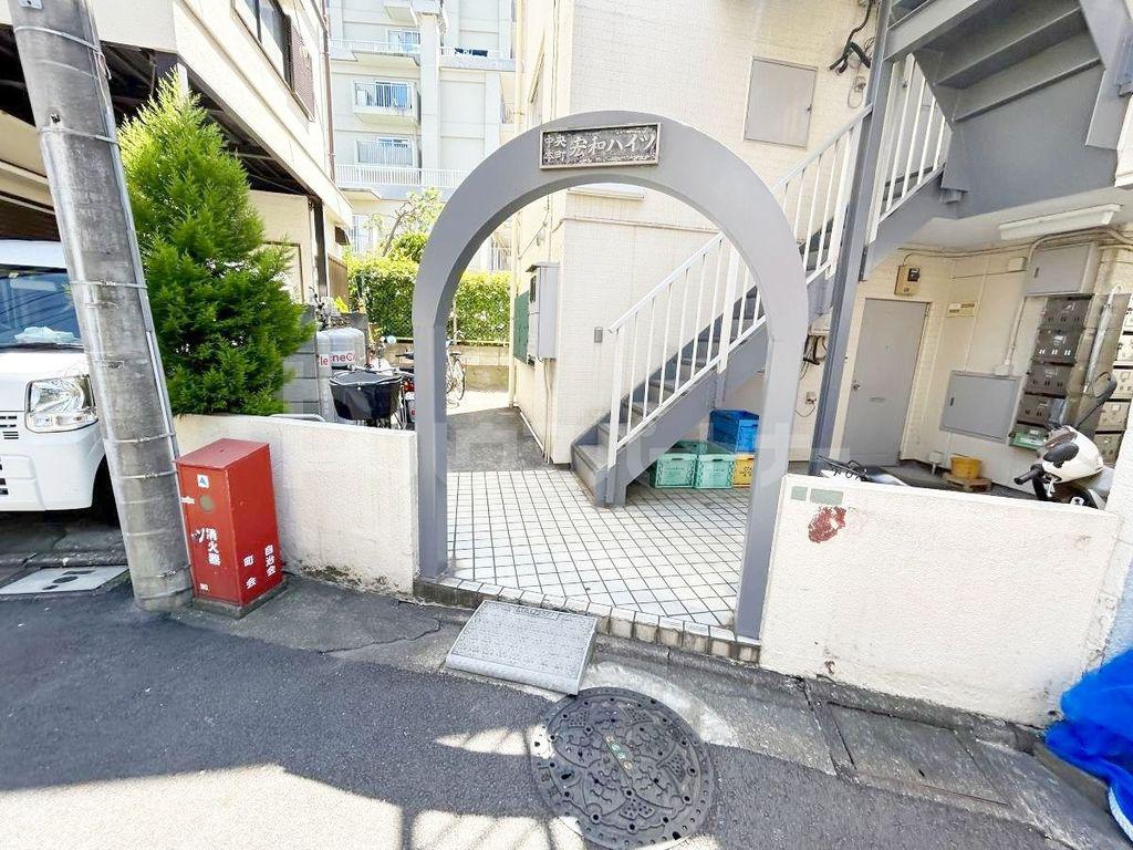 中央本町宏和ハイツ