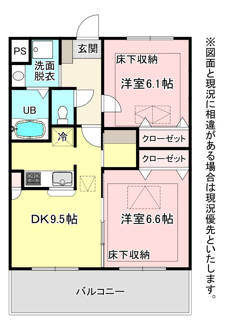 ルネスカトレアコート(2LDK/3階)の間取り写真