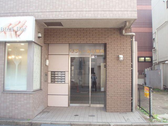 リヴェールU横浜