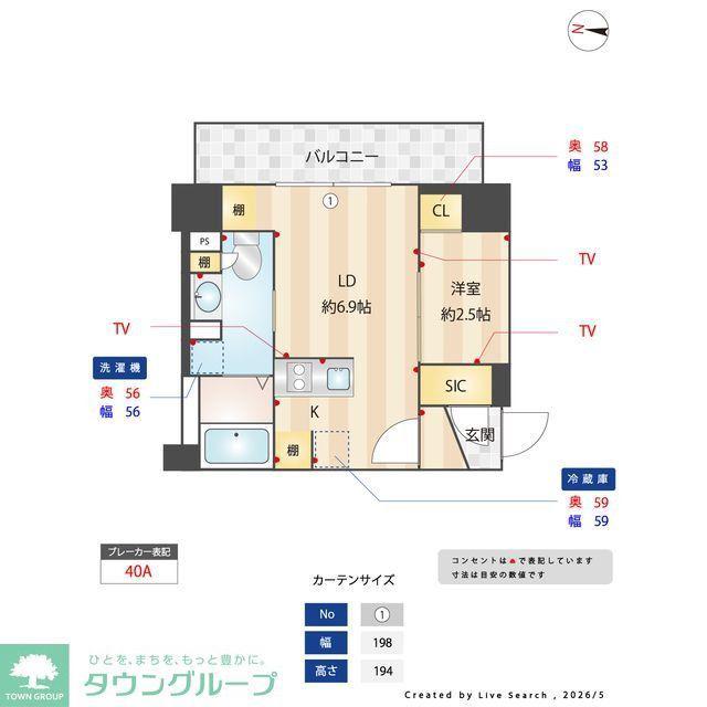 VALUE MAISON RYOGOKU(1DK/6階)の間取り写真