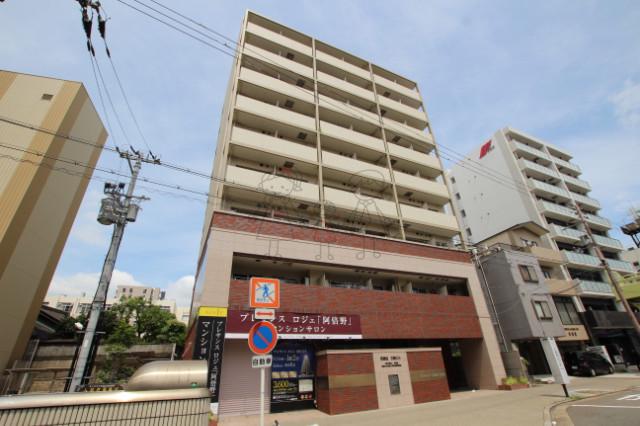 サンセリテ至誠会松崎町