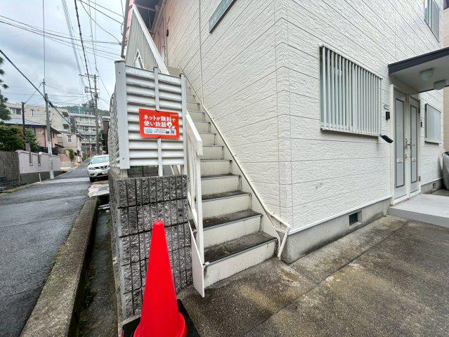 篠原マンション中山手