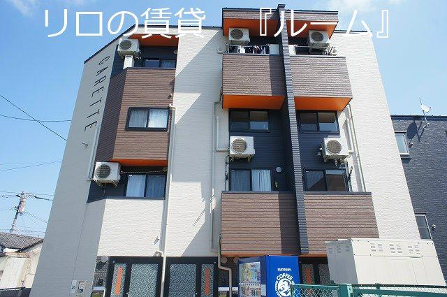 ガレット空港前