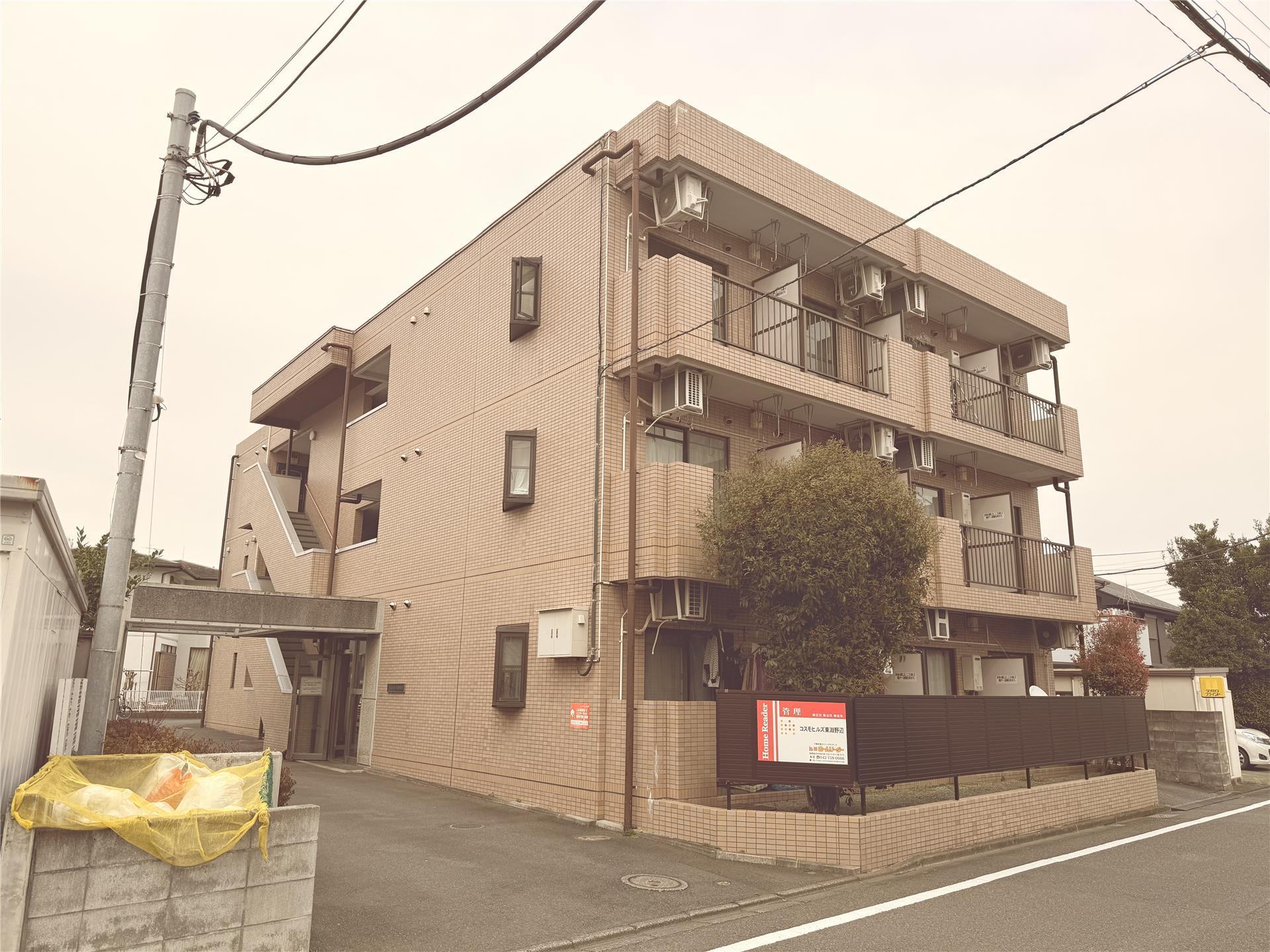 コスモヒルズ東渕野辺