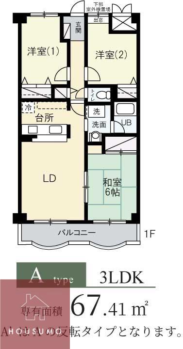 タイガーアネックス(3LDK/2階)の間取り写真