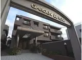 ガーデンロゼ高町