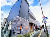 ブリーズ茅ヶ崎