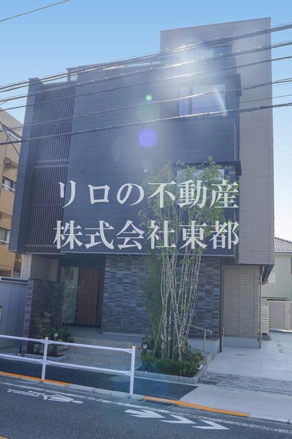 リバーテラス狛江