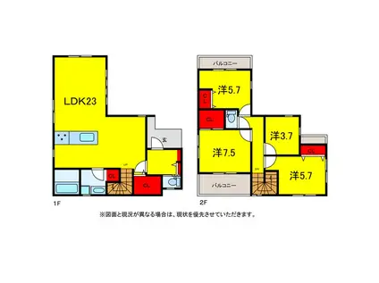 千葉市若葉区若松台3丁目戸建(4LDK/1階)の間取り写真