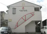 ベルハウス