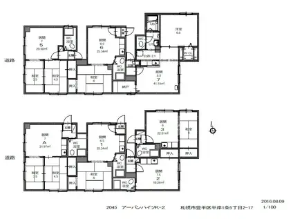 アーバンハイツK-Ⅱ(2DK/1階)の間取り写真