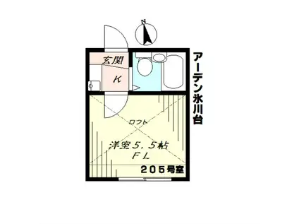 アーデン氷川台(1K/2階)の間取り写真