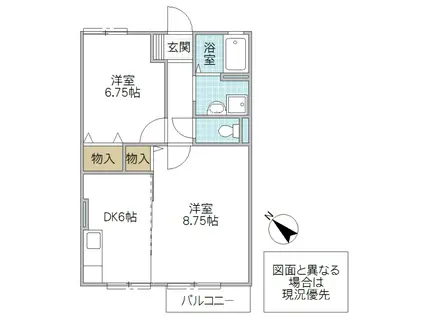 メゾンエクレール A(2DK/1階)の間取り写真