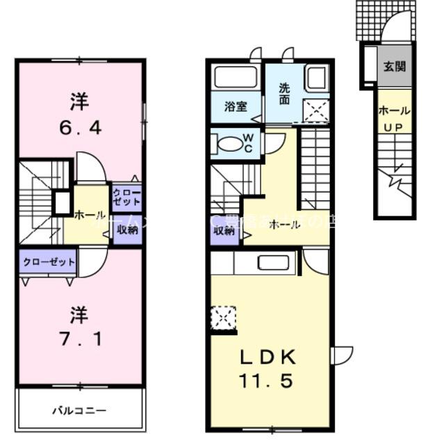 BELLTREE(2LDK/2階)の間取り写真