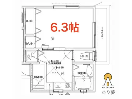 山手町ヴィラ(1DK/2階)の間取り写真