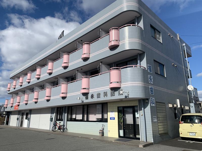 永田第2ビル