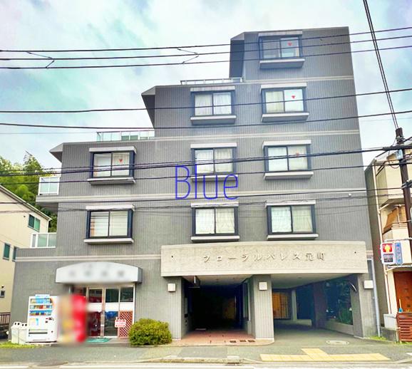 フローラルパレス元町
