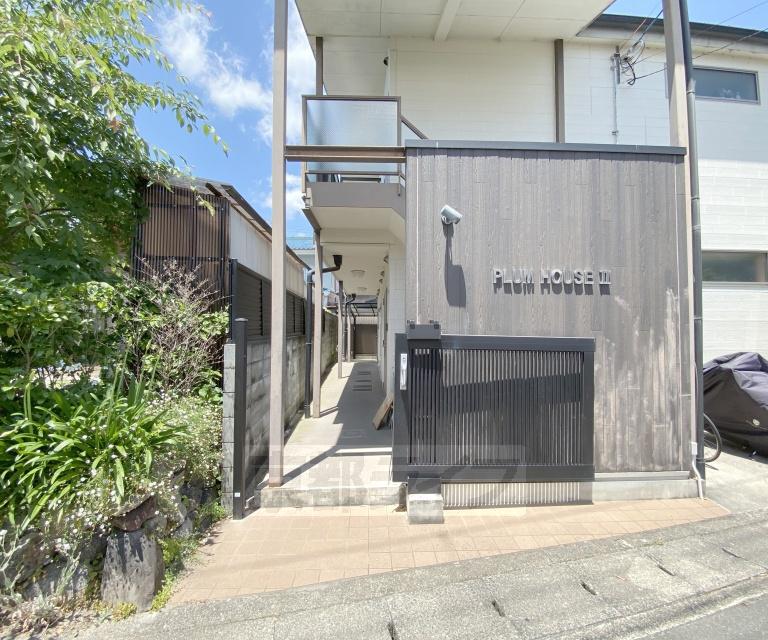 PLUM HOUSEII
