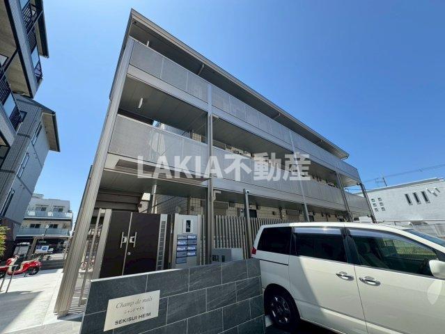 シャンドマイス