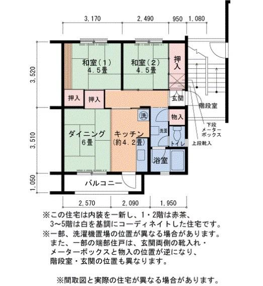 UR金剛団地 313号棟(2DK/4階)の間取り写真